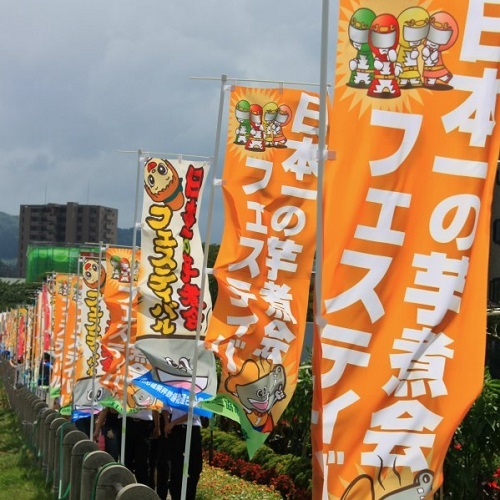 山形グランドホテル - 写真 146