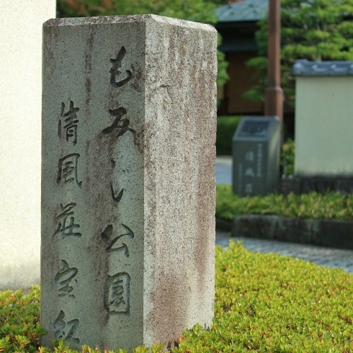 山形グランドホテル - 写真 126