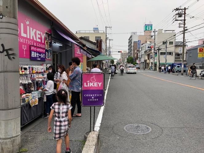 雑貨屋並び