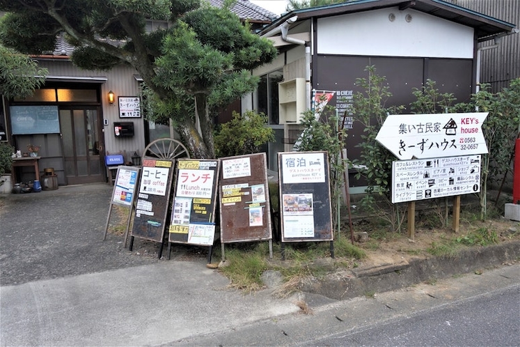 きーずハウス 玄関前看板