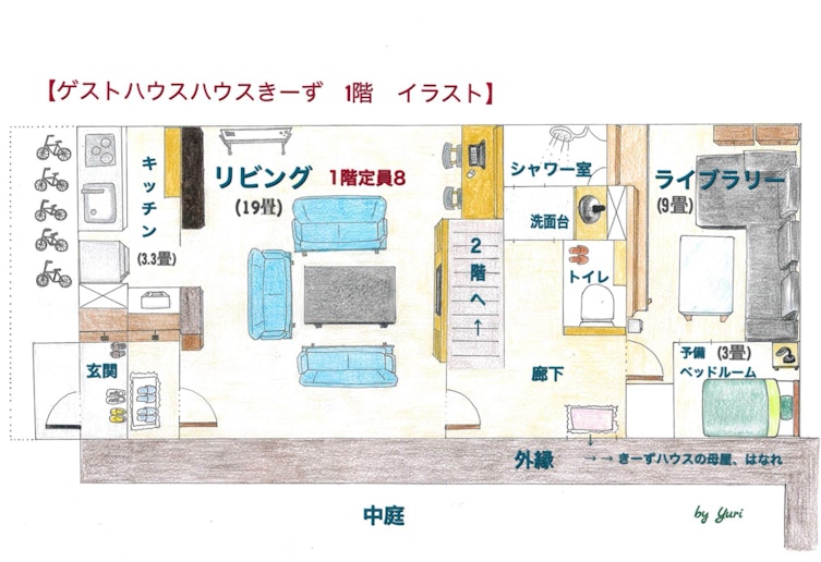 ゲストハウス 1階 間取りイラスト