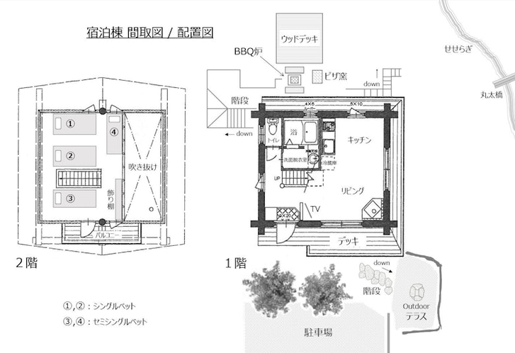 宿泊棟 間取図 / 配置図