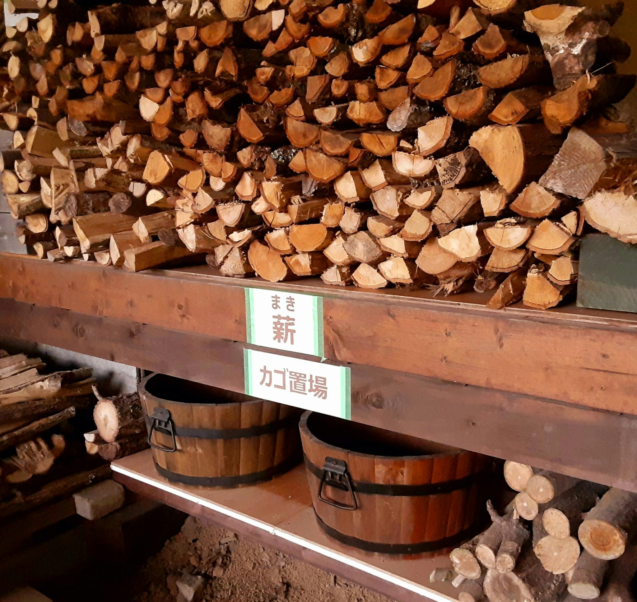 薪：現地でも販売してます。（1カゴ &yen;600円）