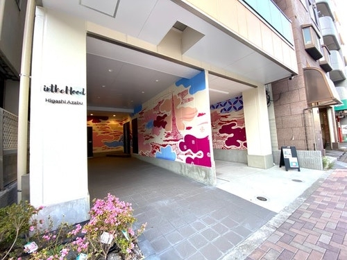 楽天トラベル:赤羽橋駅 周辺のホテル・旅館