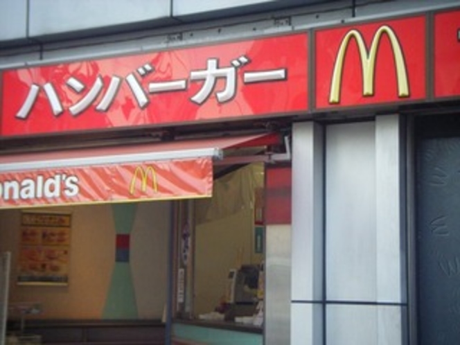 マクドナルド菊川店。徒歩1分です。マクドナルド券付プランもご用意しております。