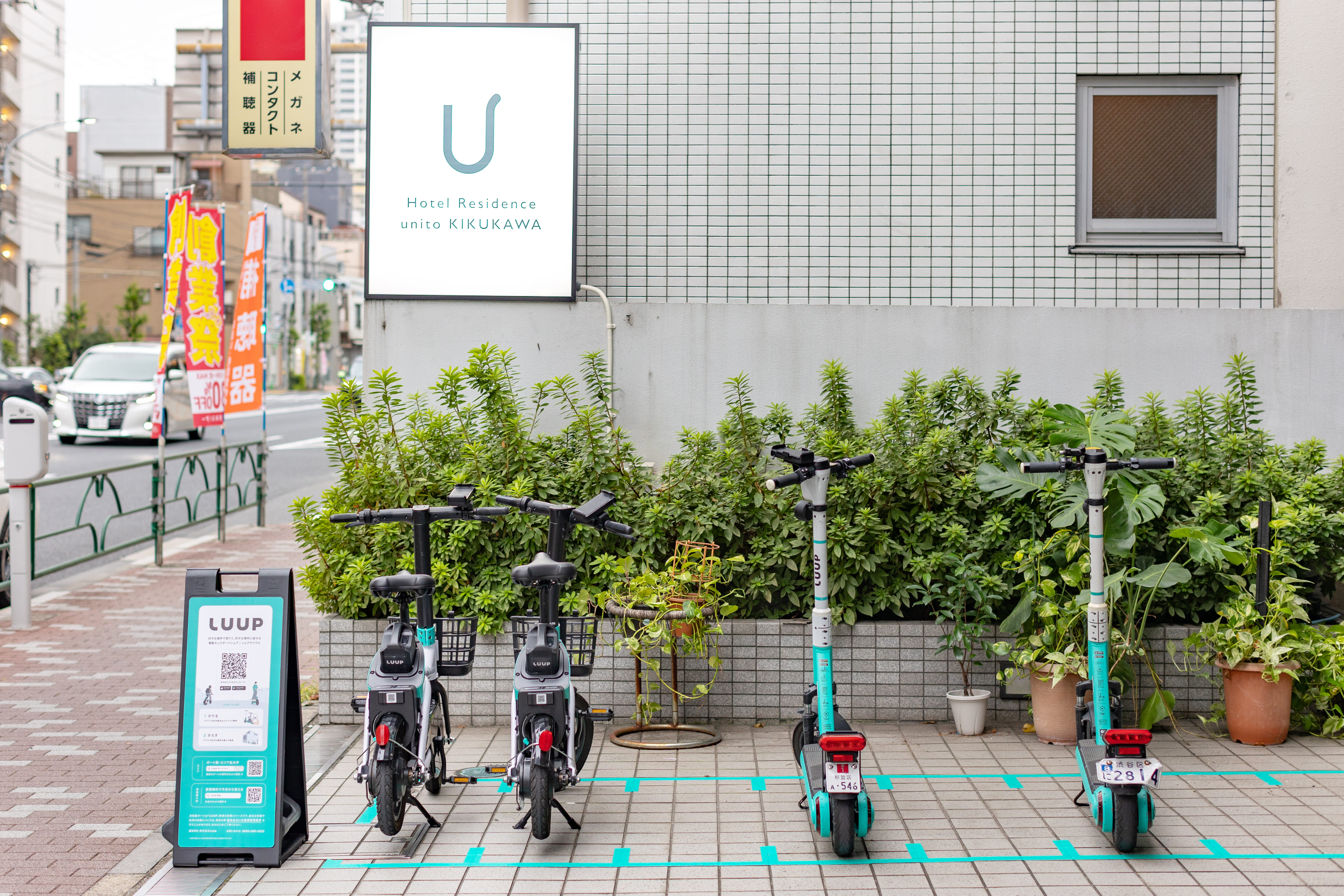 シェアサイクル