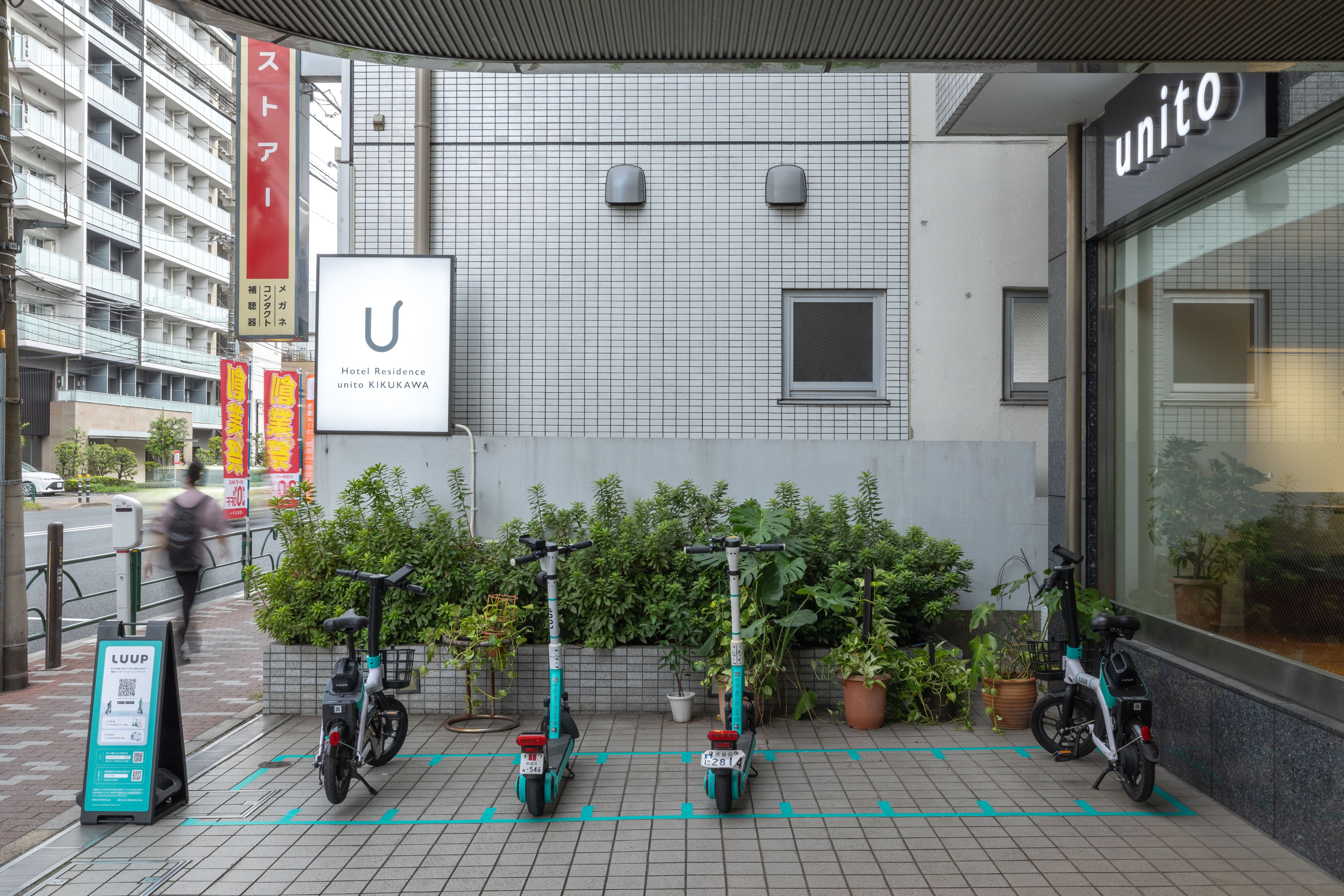 シェアサイクル