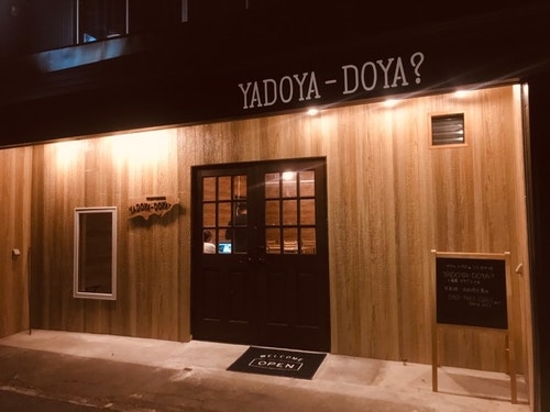 楽天トラベル 宮田駅 周辺のホテル 旅館 楽天トラベル 宮田駅 周辺のホテル 旅館