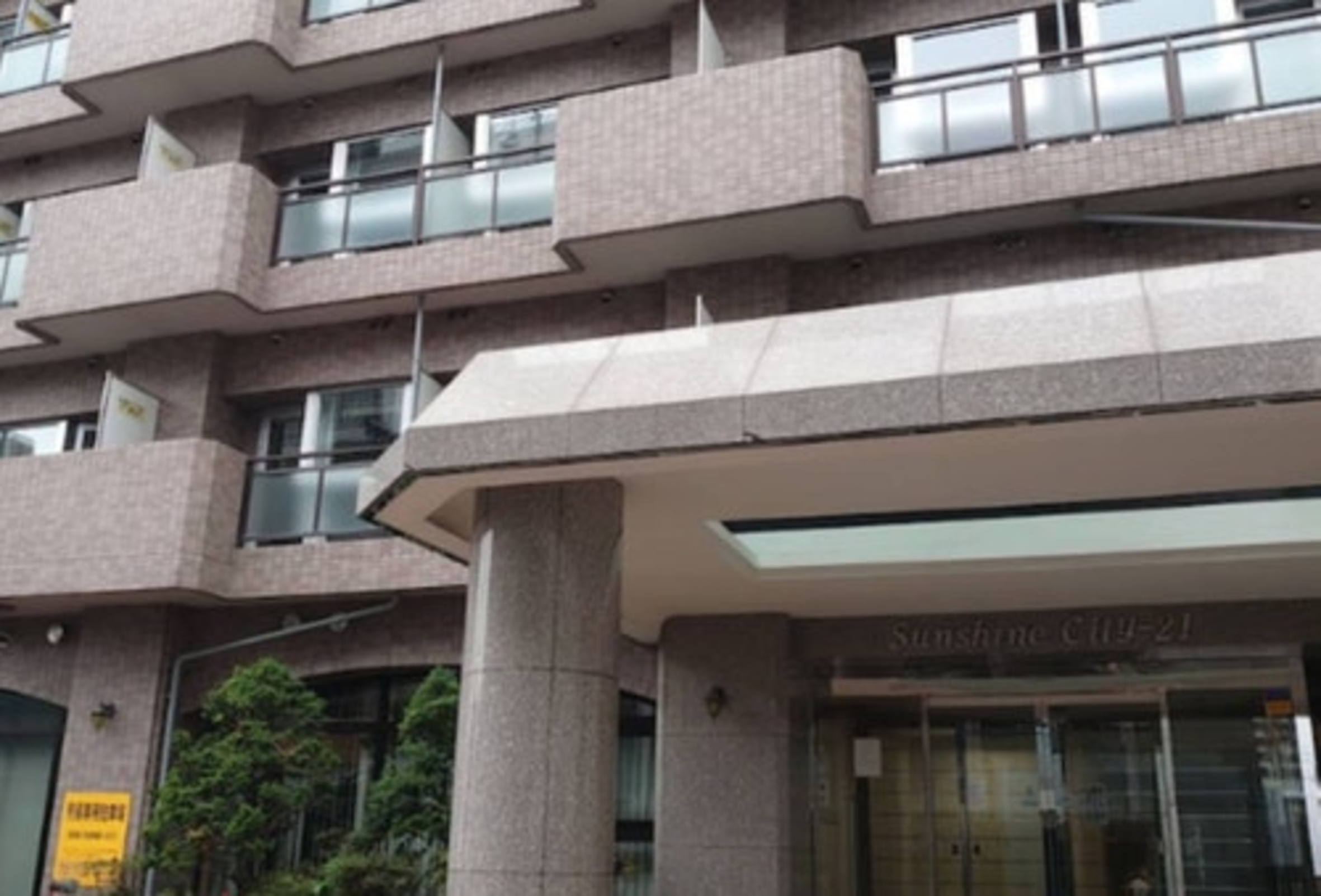 サンシャイン シティ21 a 4 民泊 vacation stay提供 宿泊予約 楽天トラベル サンシャイン シティ21 a 4 民泊 vacation stay提供 宿泊予約 楽天トラベル