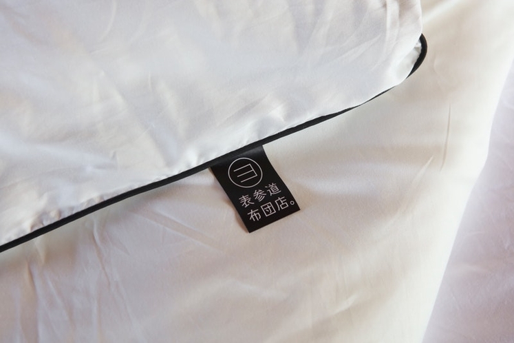 寝具は、世界中から厳選した素材を職人の手で一枚一枚仕上げる「表参道布団店。」のものを使用しています。