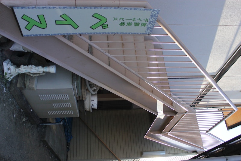 2階が入り口です