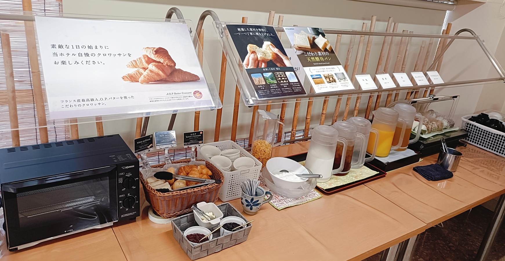 【朝食キャンペーン】朝から元気に♪お得な朝食付きプラン（朝食付）