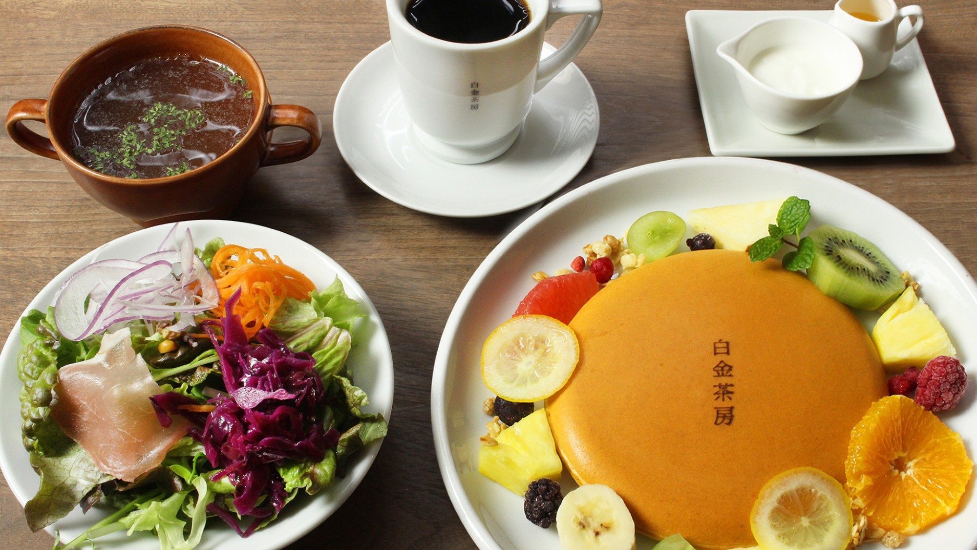 ・選べる朝食「フルーツパンケーキ」