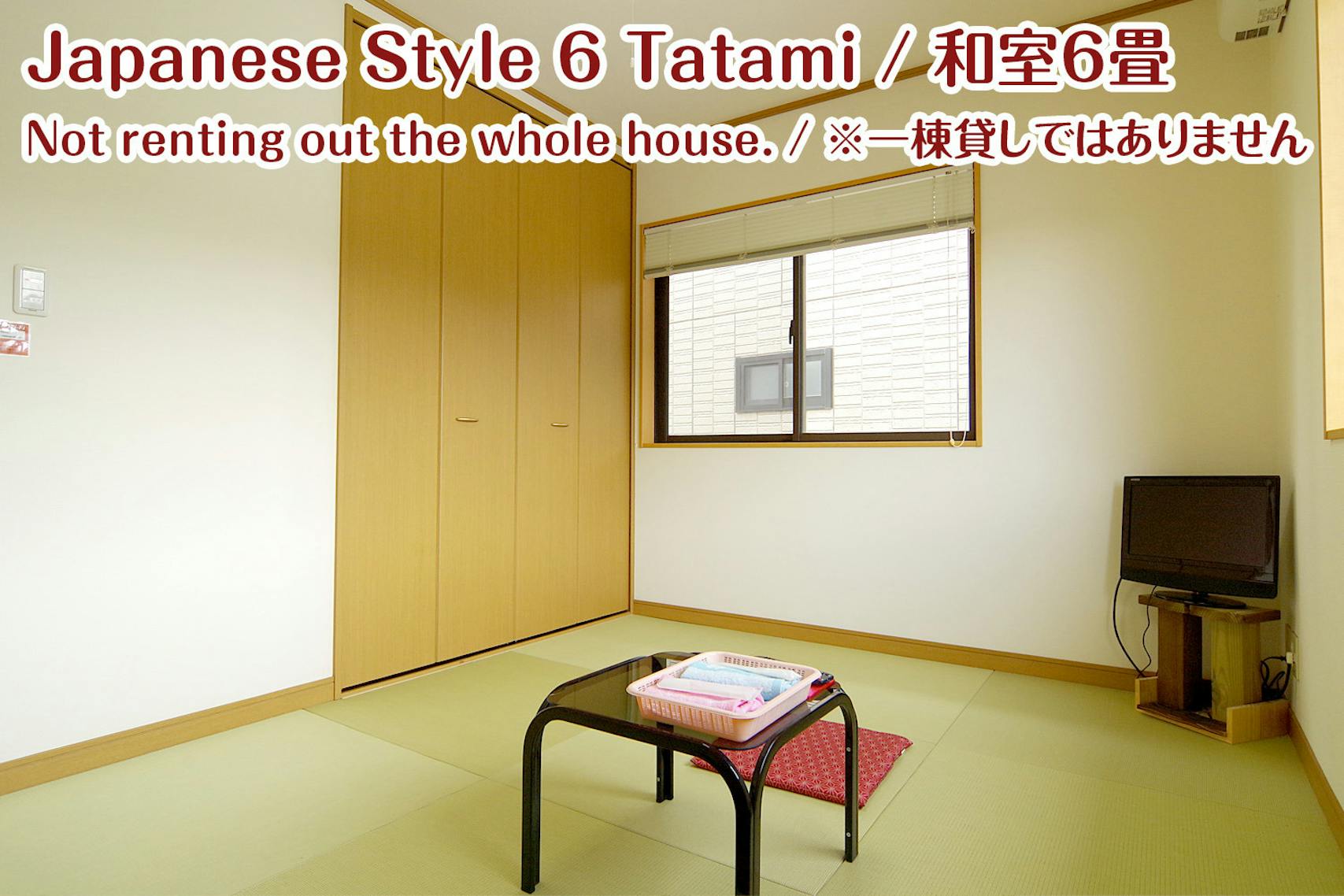 和室6畳-A