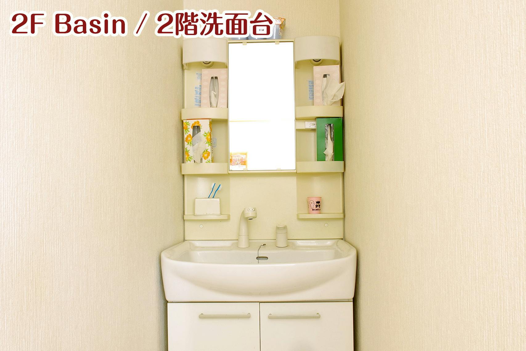 2階洗面台