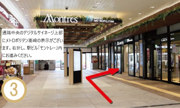 ホテルへのアクセス③（高崎駅より）