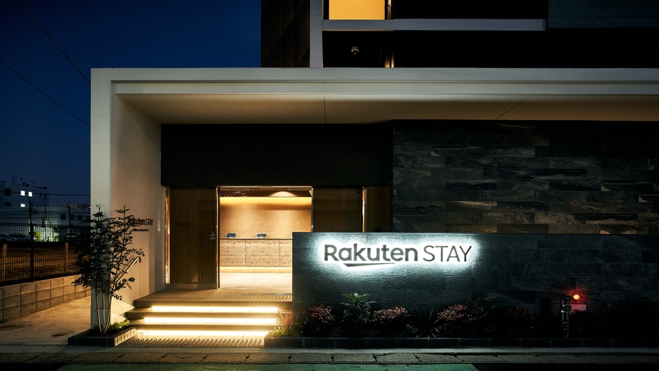 Rakuten STAY 博多駅北 外観