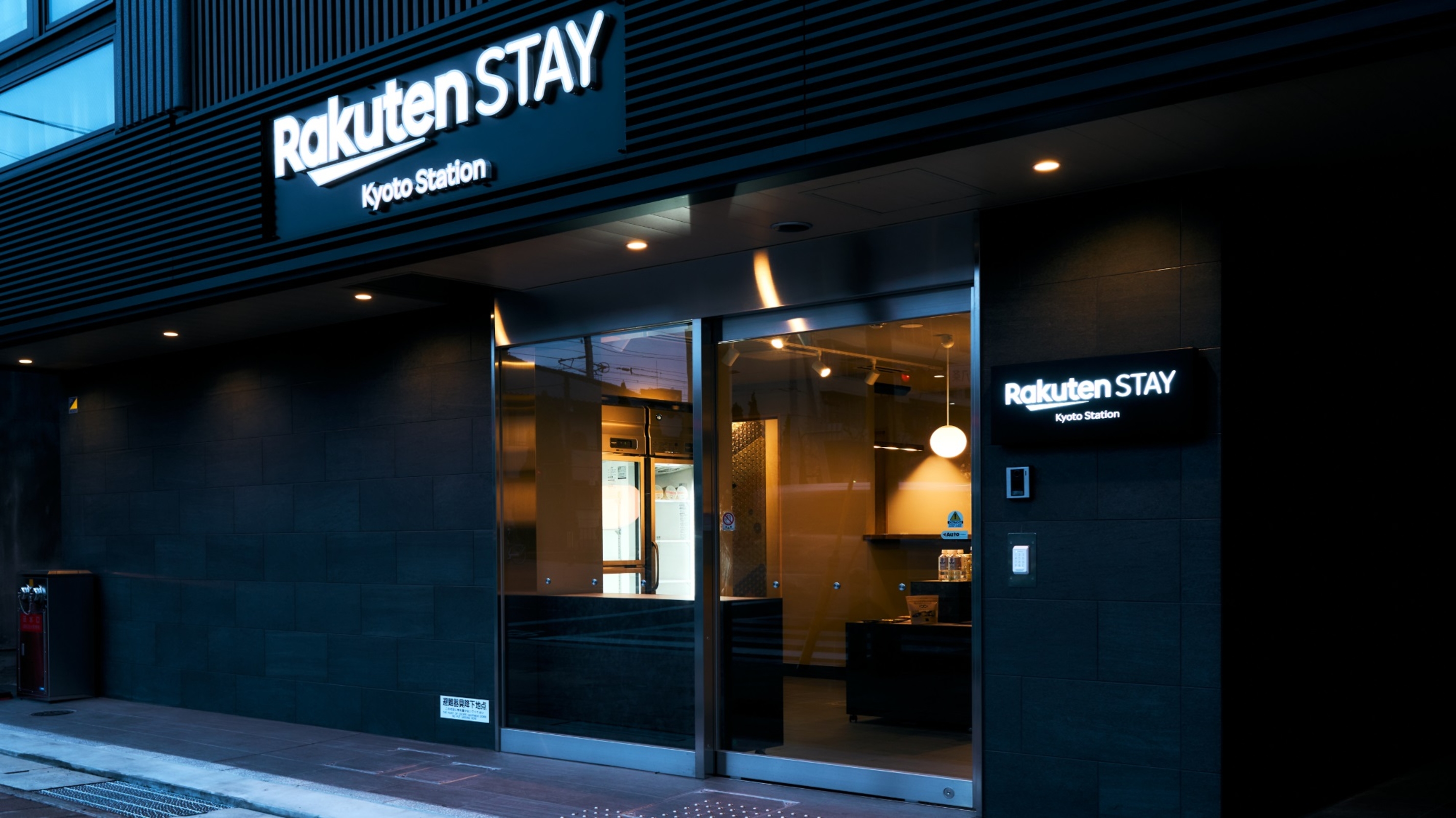 Rakuten STAY Kyoto Station 外観