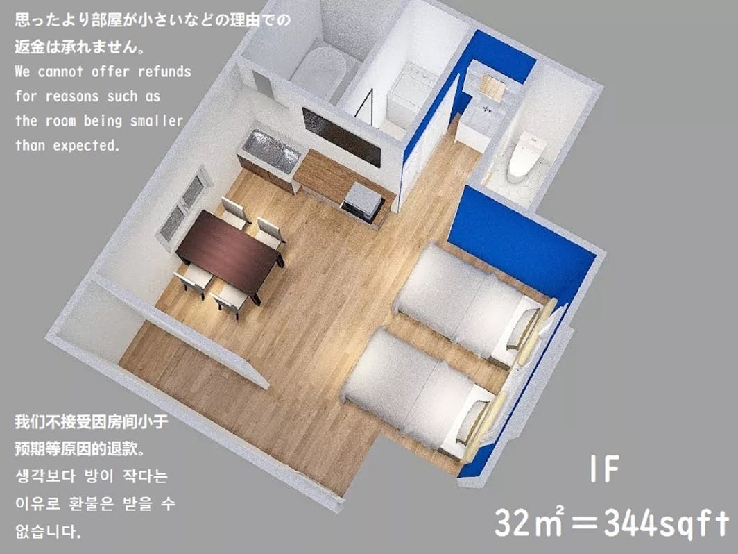 We have a quadruple room for a family of four,...