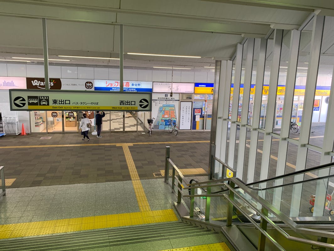 (1)泉佐野駅からの道順です。Directions from Izumisano Station.