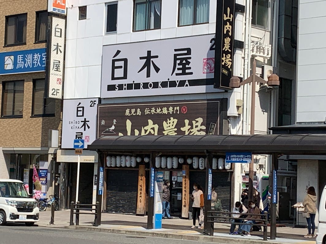 Izakaya restaurants