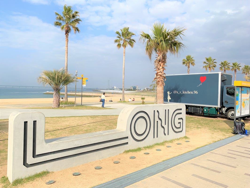 泉南ロングパーク　Sennan Long Park