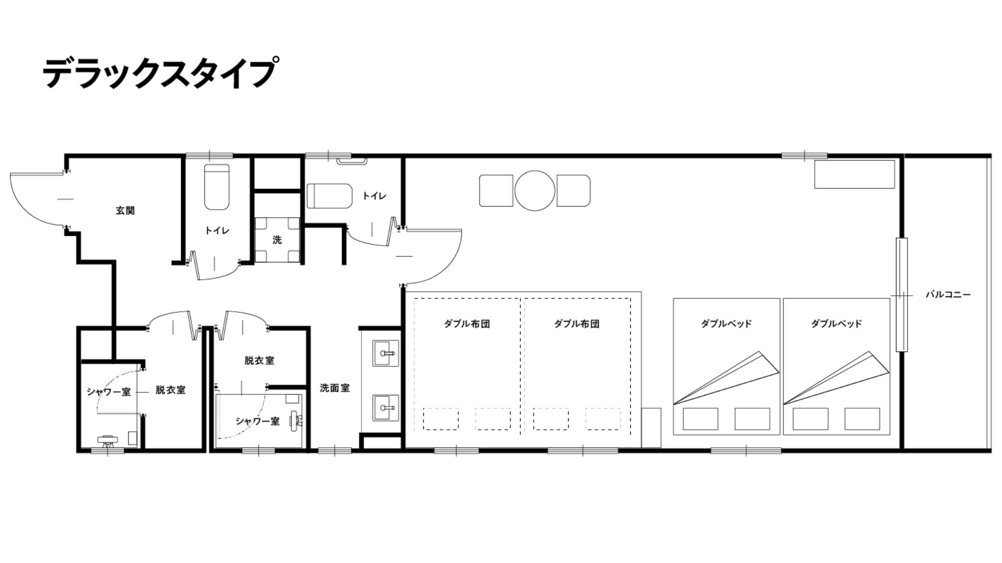 デラックスルーム間取り図