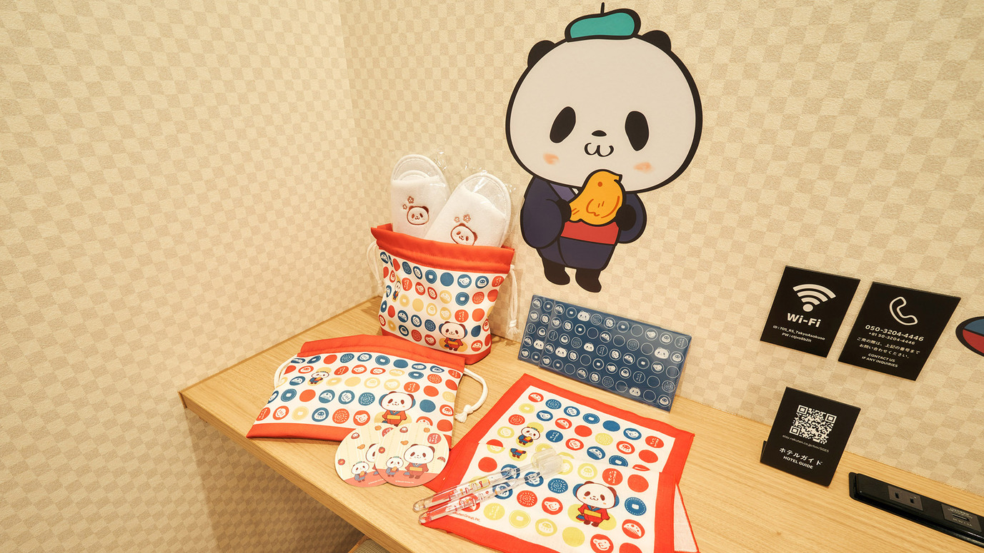 お買いものパンダルーム（シングル2台）／パンダアメニティ付き