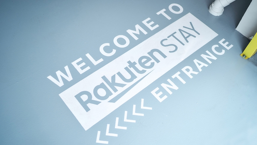 ようこそ、Rakuten STAYへ！