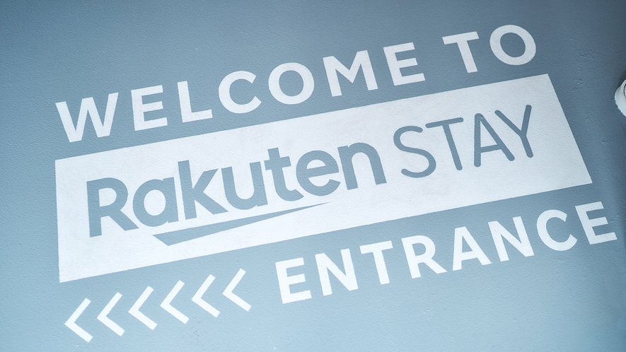 ようこそ、Rakuten STAYへ！