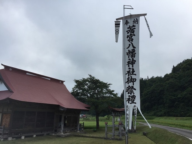 近隣スポット若宮八幡宮