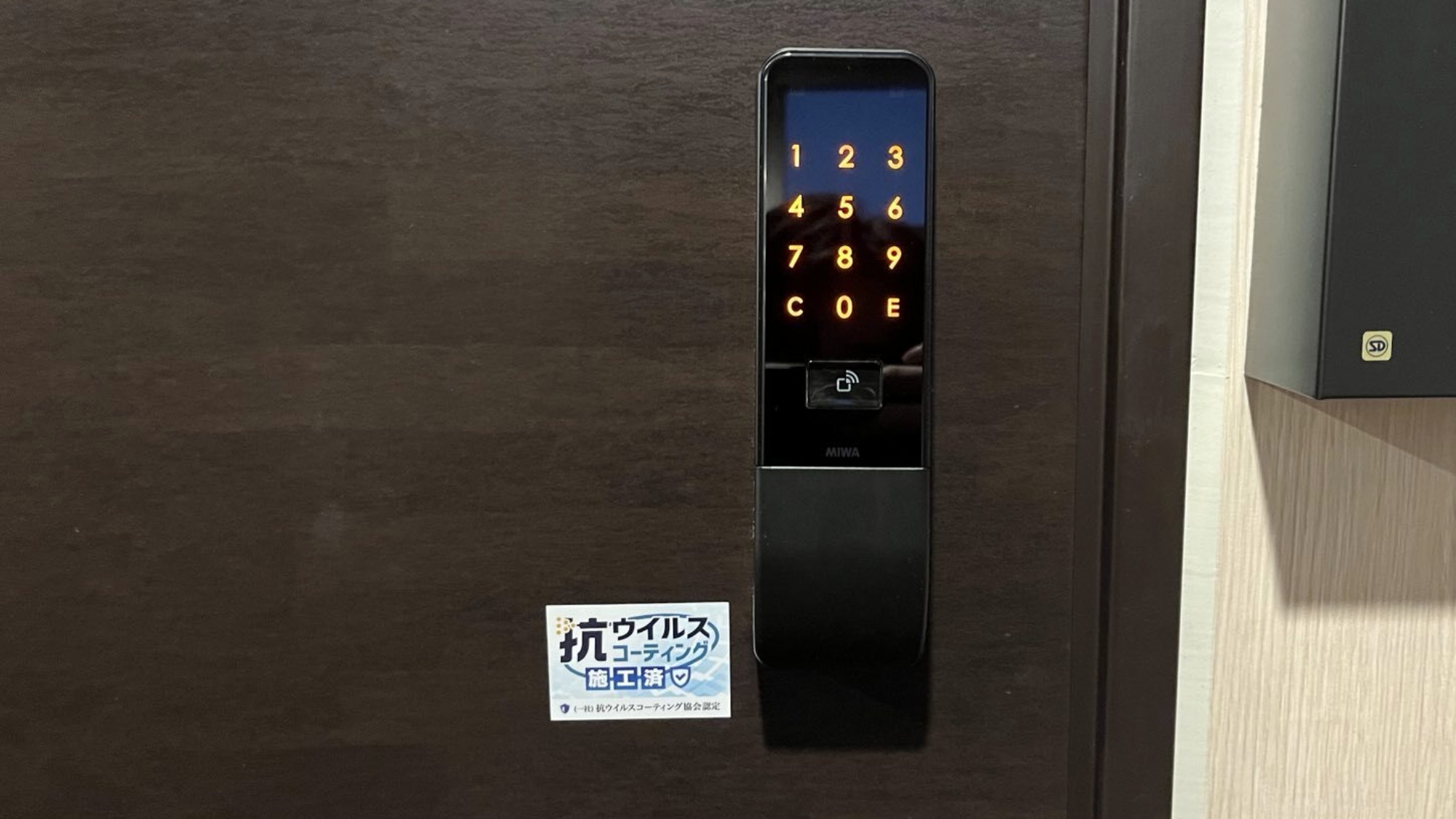 【施設設備】スマートロック