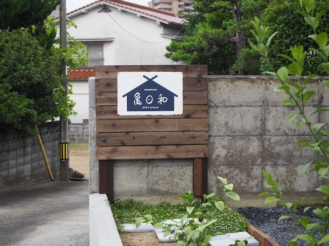 目印の看板です。駐車場はこの先です。