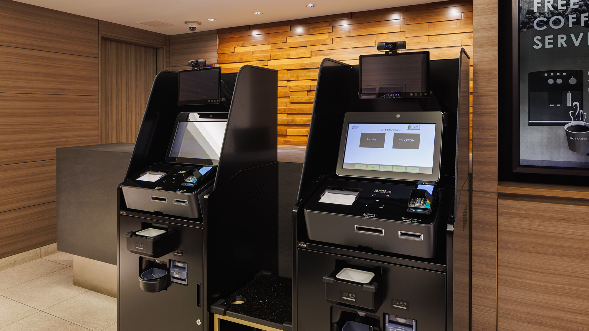 【施設】チェックイン機