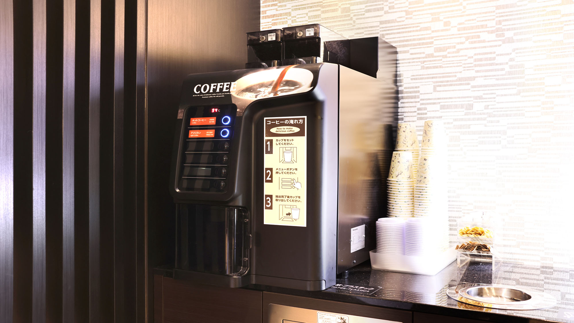 【サービス】フリードリンク