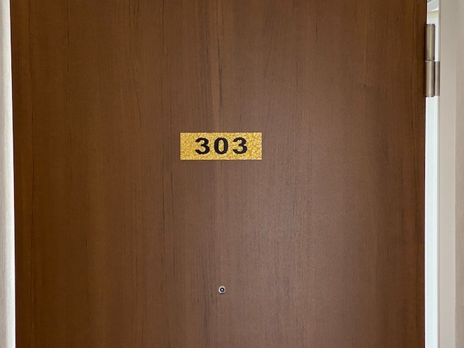 303 入口ドア