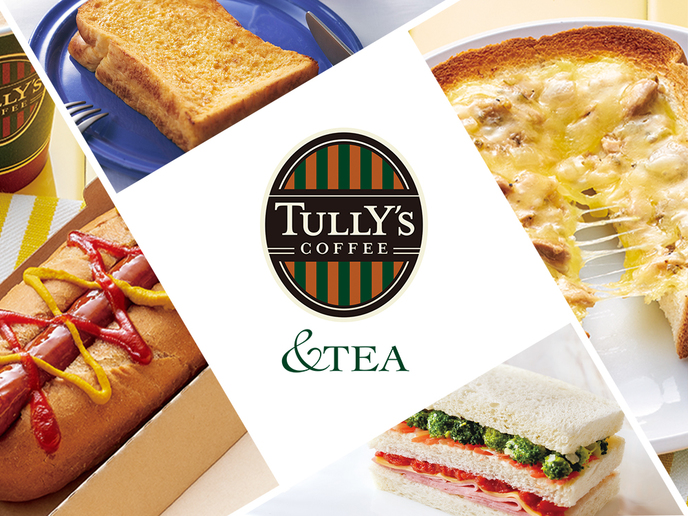 【5％OFF】【楽天スーパーSALE】【駅近ホテル】(タリース゛コーヒーの朝食付き)