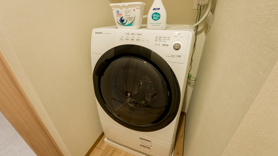全室共通 / 乾燥機能付き洗濯機、洗剤も無料です