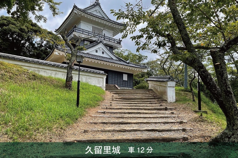 名水の里・久留里の山城