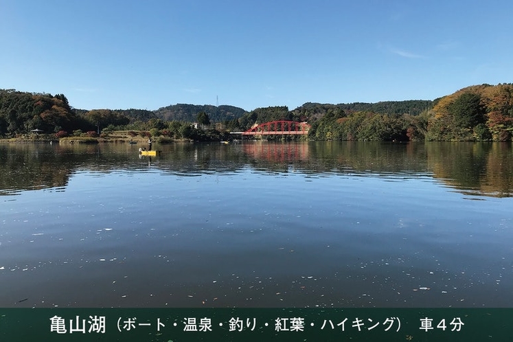 亀山湖は釣りと紅葉で有名