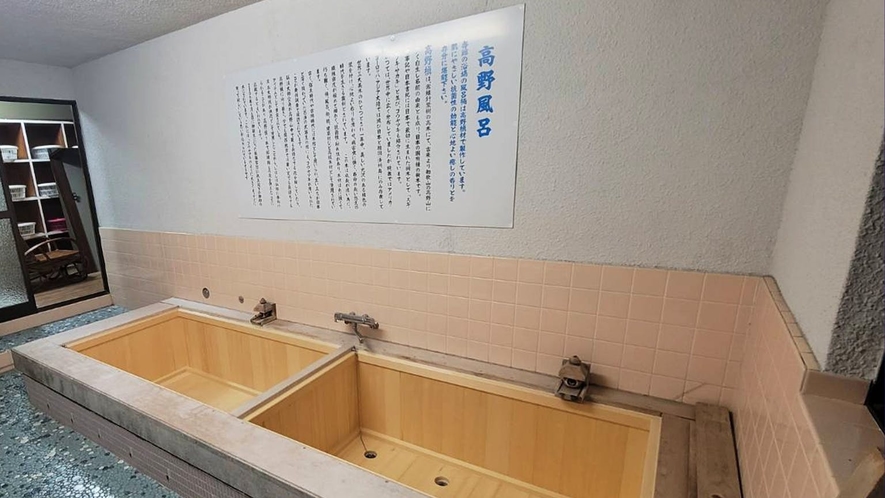 大浴場 ・The large public bath and the shower room