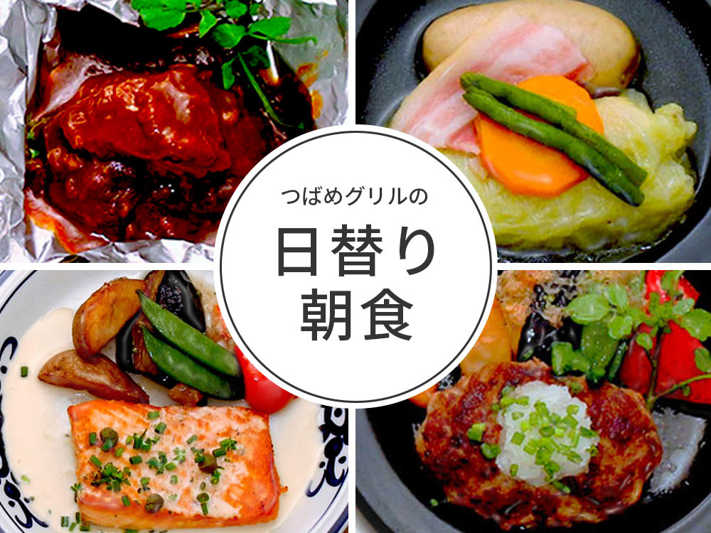 【楽天スーパーSALE】5％OFF♪シンプルステイ（朝食あり）