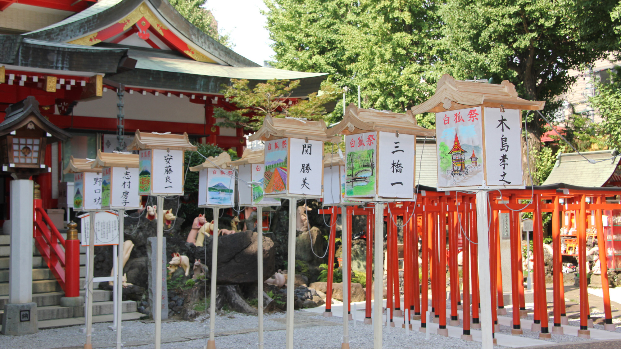 【周辺】京濱伏見稲荷神社