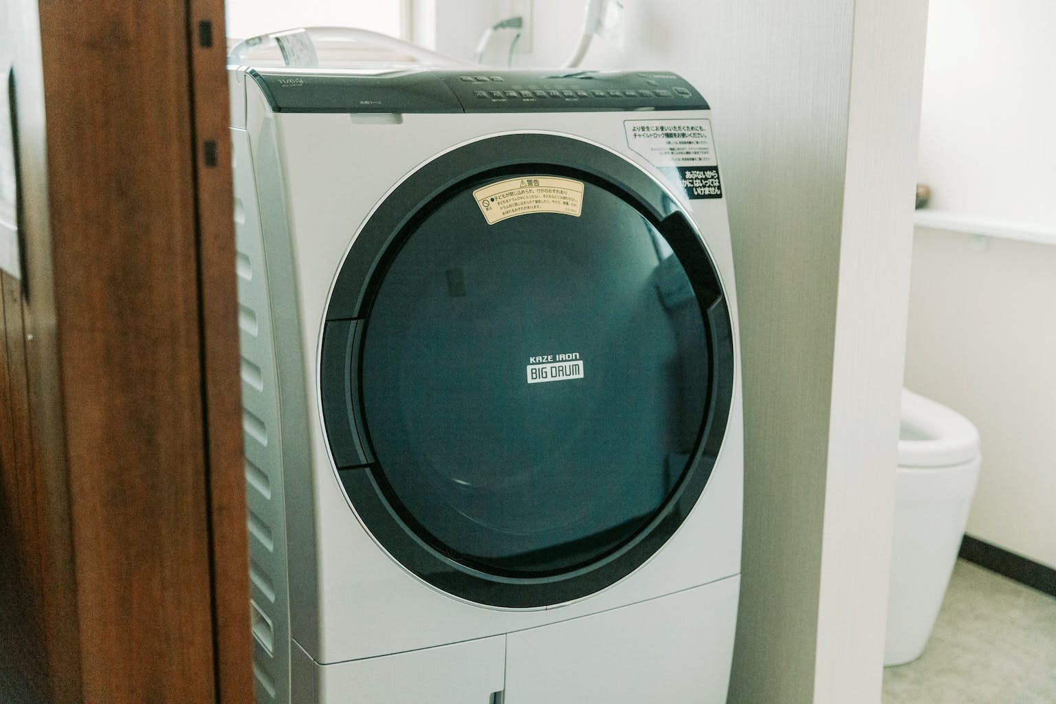 本館洗濯乾燥機