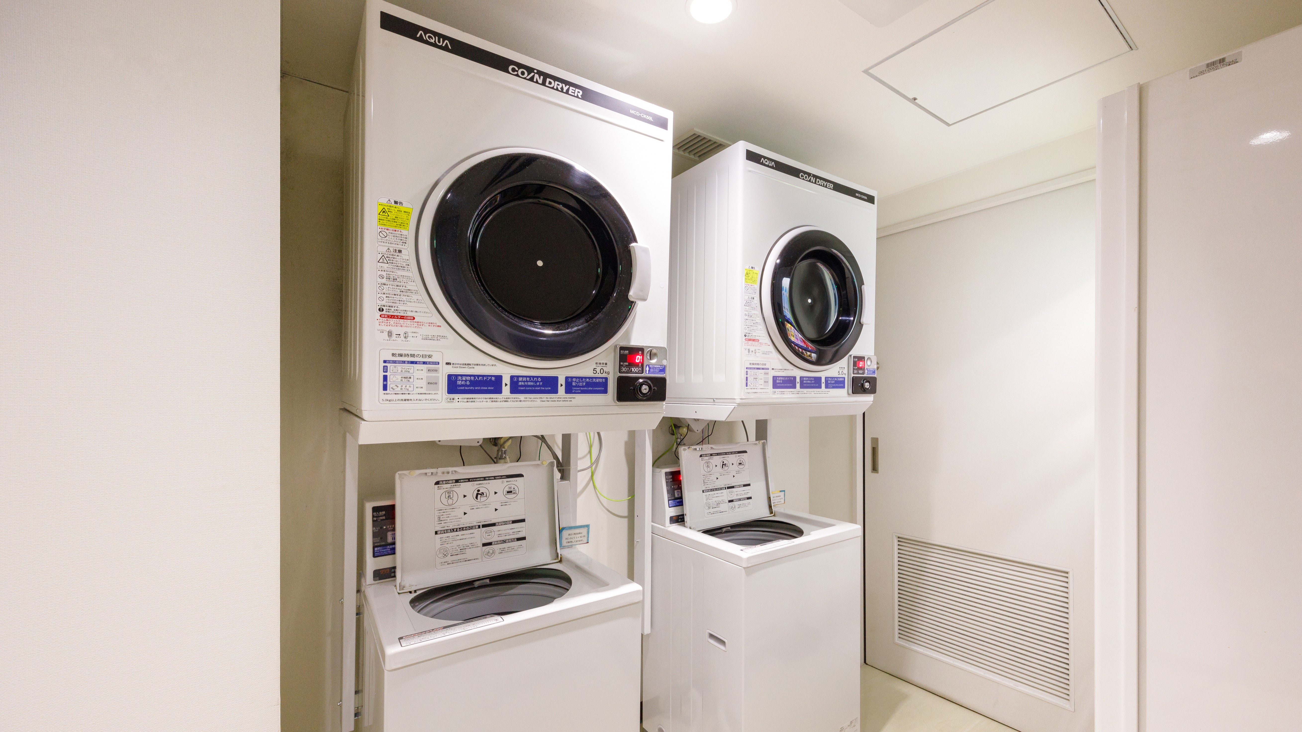 【館内設備　コインランドリー】