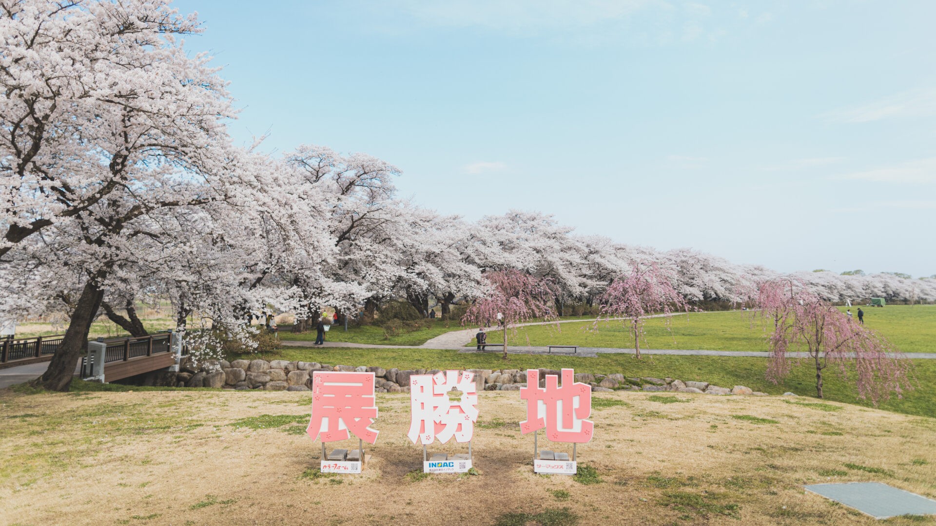 【展勝地】SL広場からの眺め