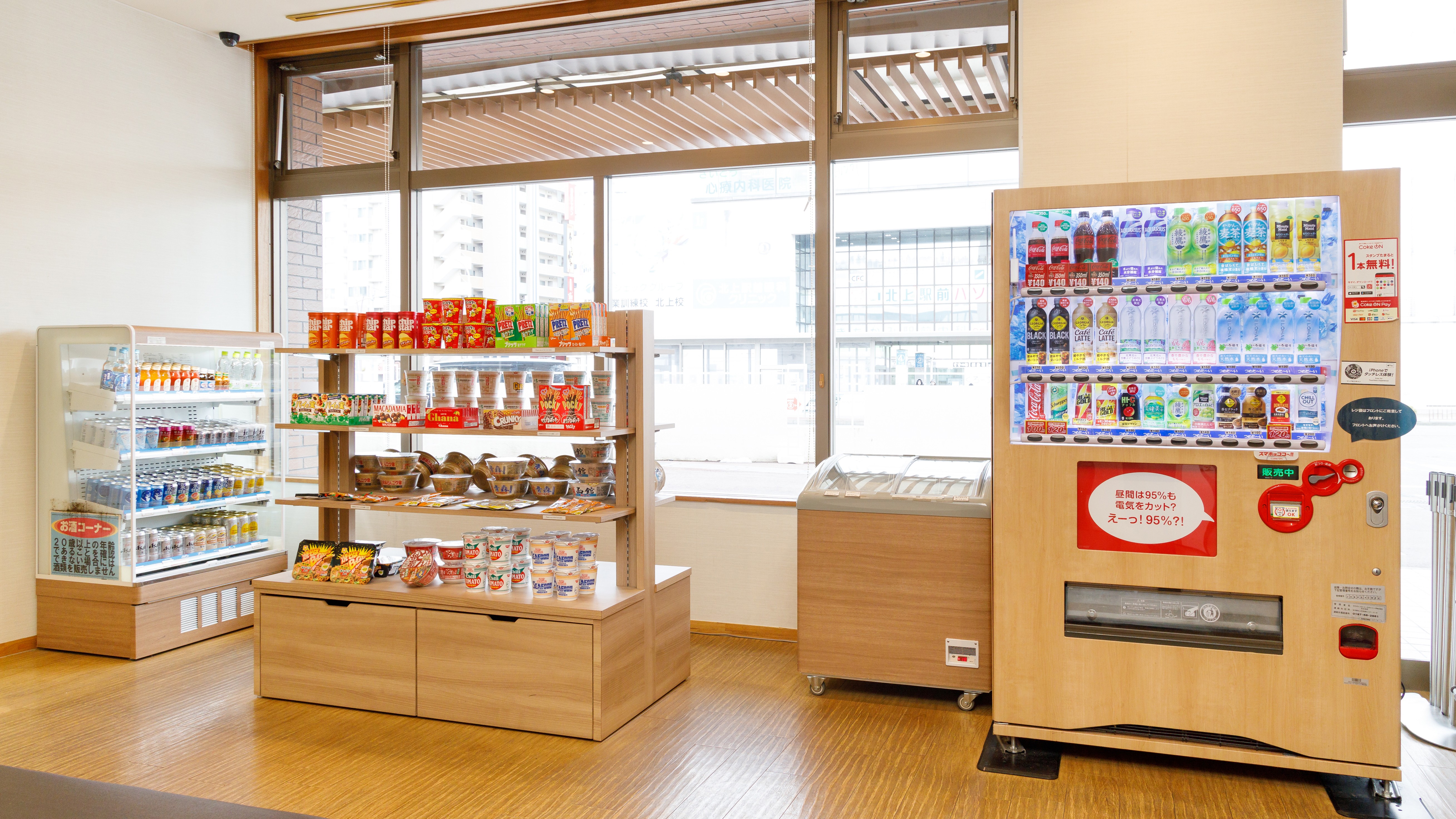 【木のぬくもりが感じられるロビー】