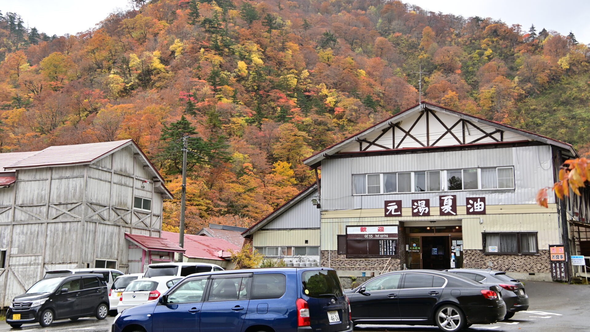 【夏油温泉】秘境の湯、自然と一体の極上癒し