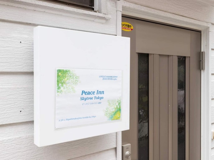 隠れ家的な一軒家。2F利用の場合、1Fは無人。ご安心ください。