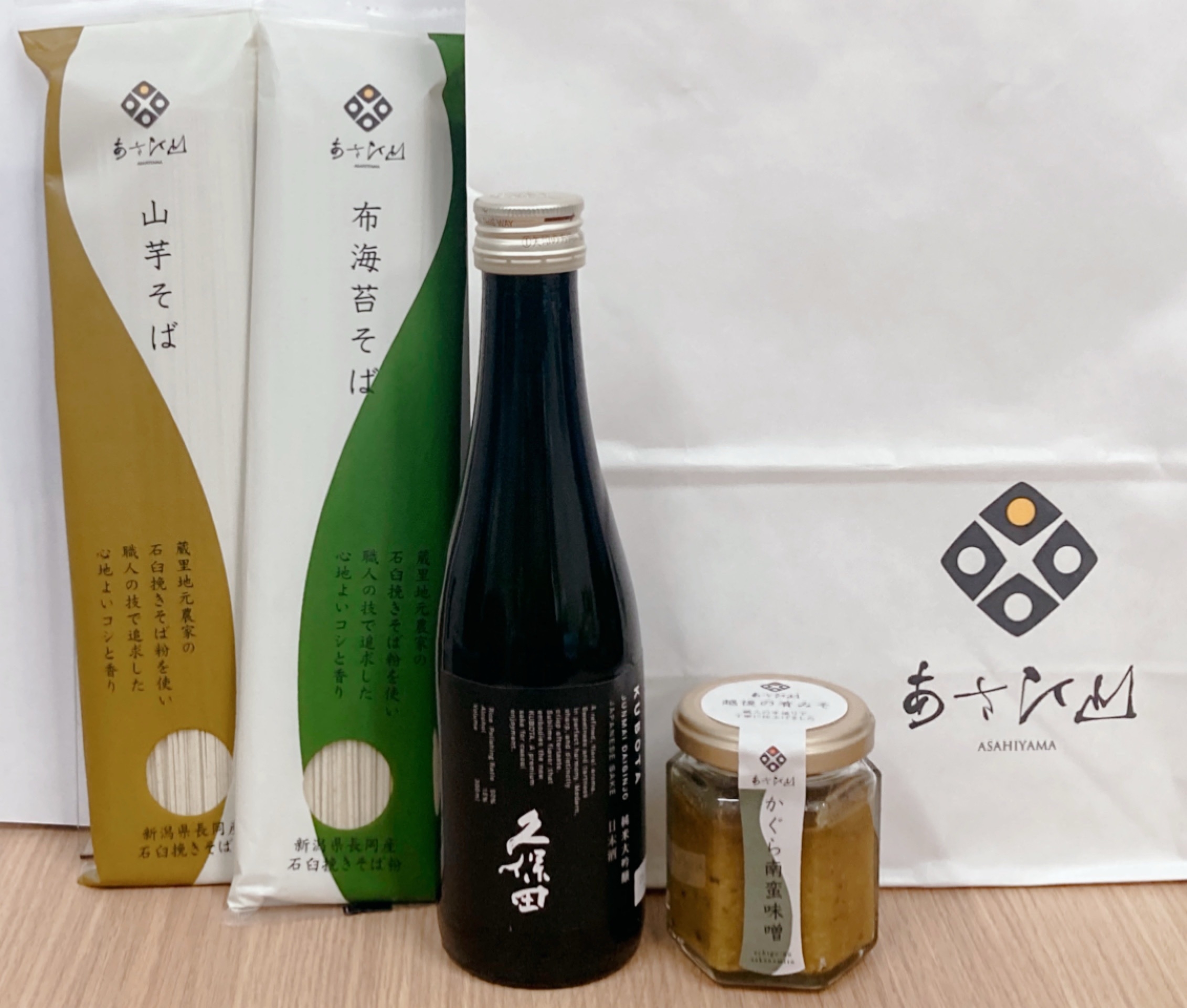 【にいがた名産品付き】【朝食なし】「酒楽の里 あさひ山」お土産付きプラン